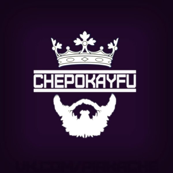 Наклейки на машину Бродяга