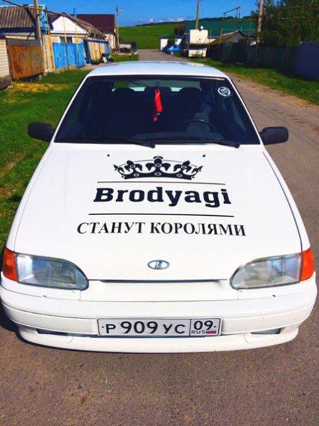 Хулиган надпись