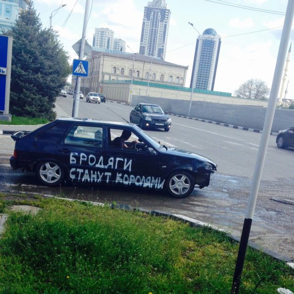 Знак бродяги