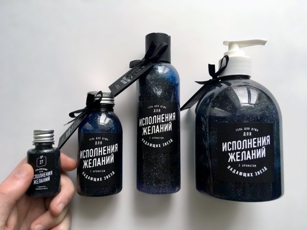 Гель для душа прикольный