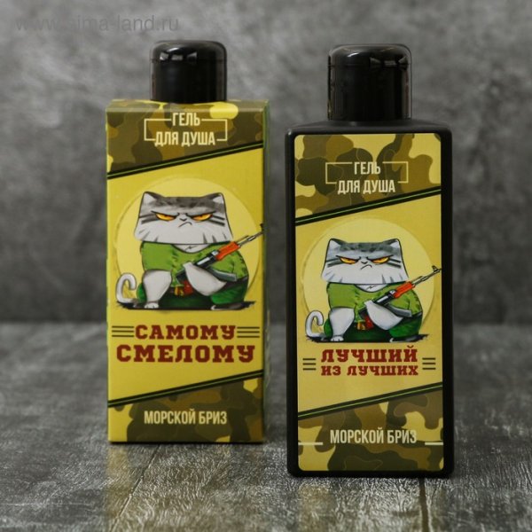 Прикольные гели для душа мужские