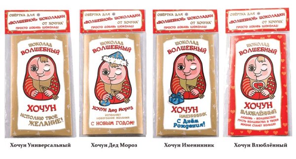 Прикольные надписи на шоколадках