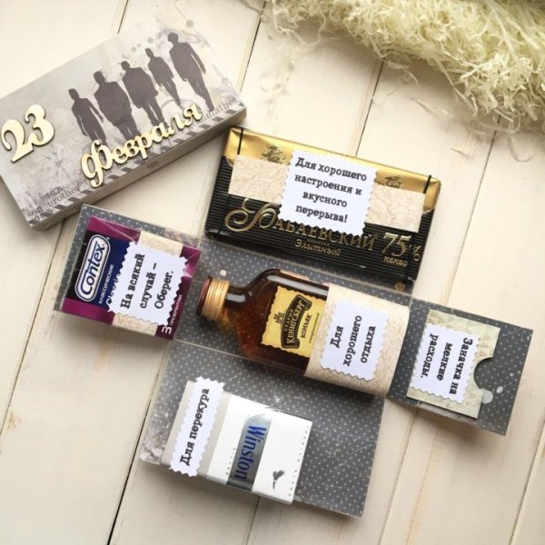 Заначка настоящего мужчины