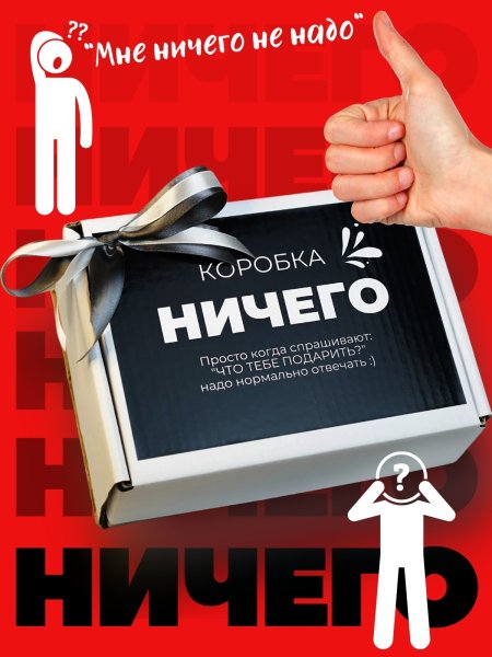 Надписи для специй