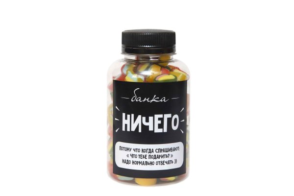 Подарочная коробка ничего