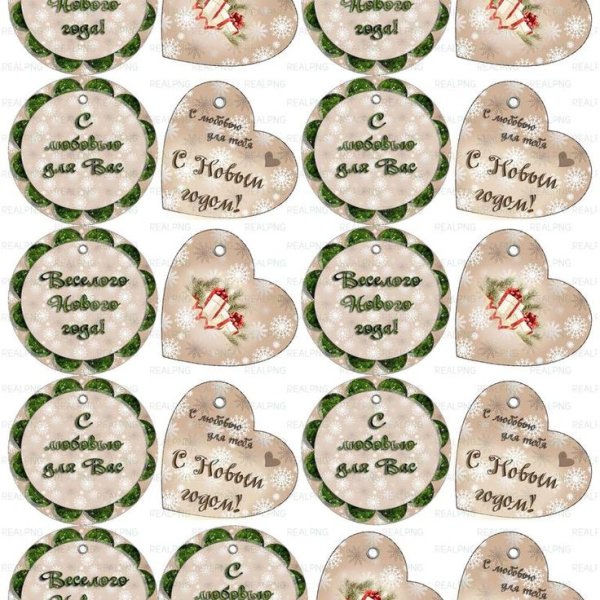 Надпись ничего