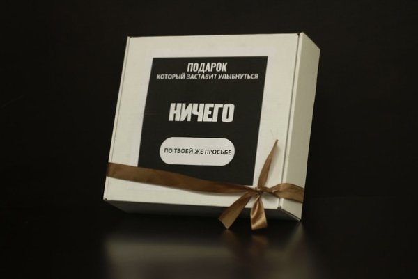 Бирки для мужского мыла