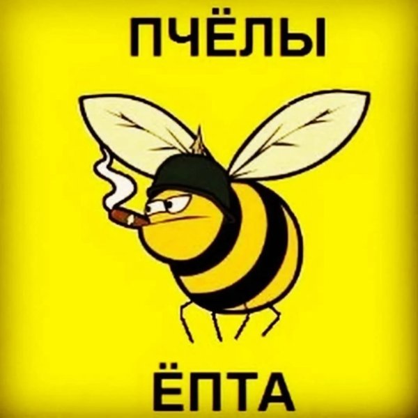 Эмодзи пчела айфон