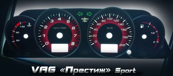 Панель приборов ВАЗ 2114-2115