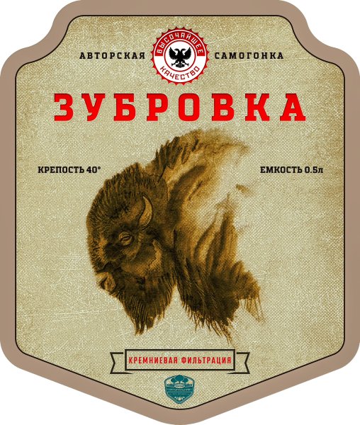 Этикетки для самогона Зубровка