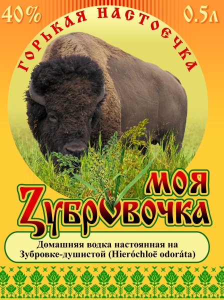 Зубровка водка этикетка
