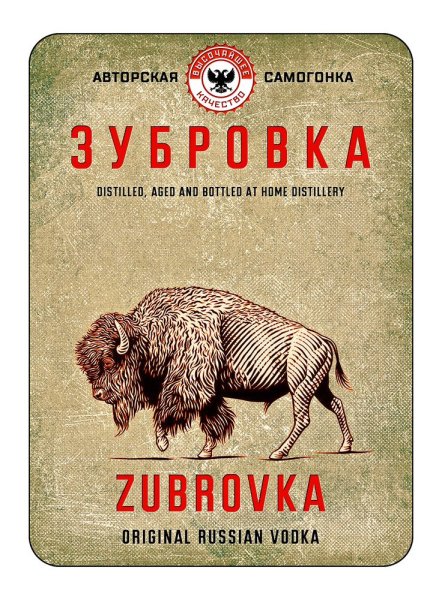Зубровка водка этикетка