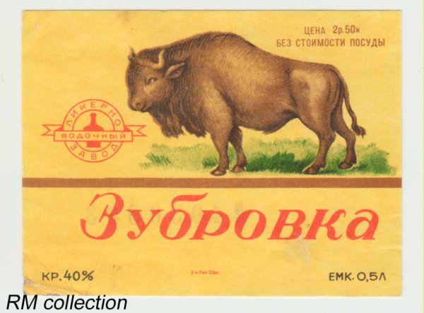 Этикетки для самогона Зубровка