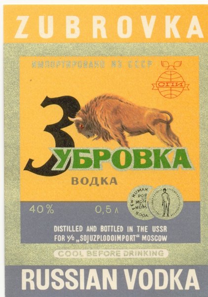 Зубровка настойка этикетка