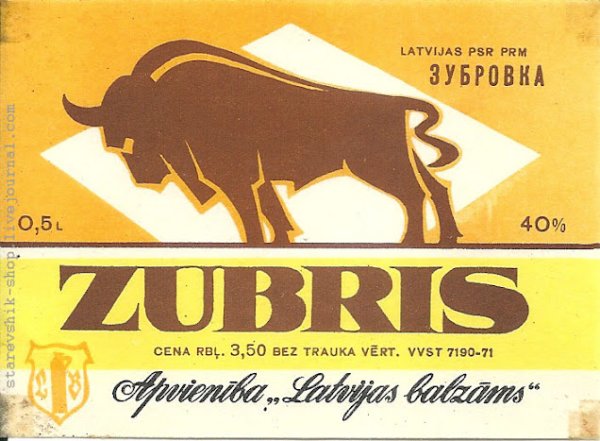 Зубровка водка этикетка