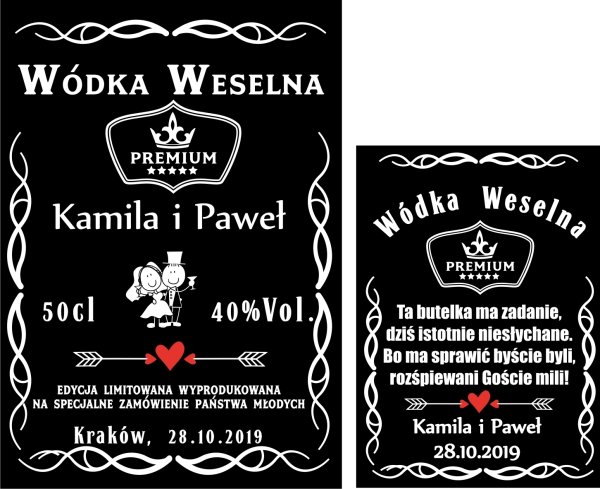 Наклейки на бутылки