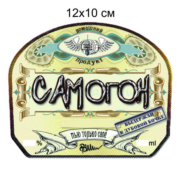 Наклейка этикеток на бутылки