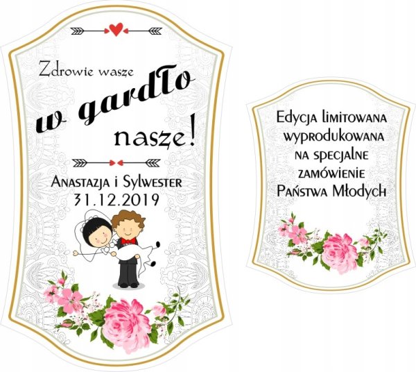 Наклейка на водку