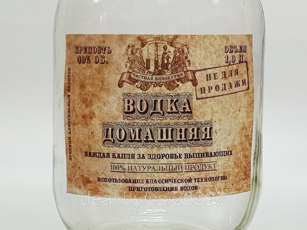 Этикетка элитной водки