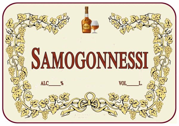 Тетин самогон этикетка