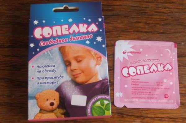 Детский пластырь от кашля Сопелка