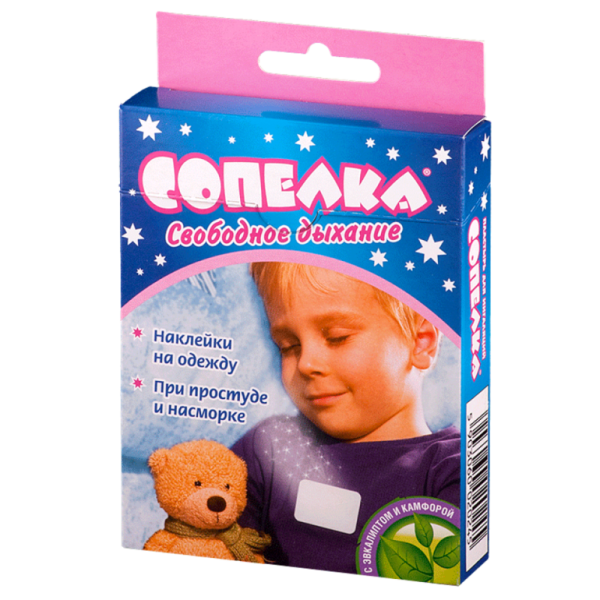 Пластырь Сопелка для детей от 1 года от насморка