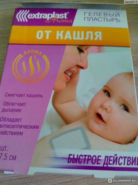 Пластырь от кашля для детей
