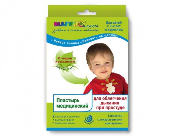 Пластырь Магико согревающий для детей