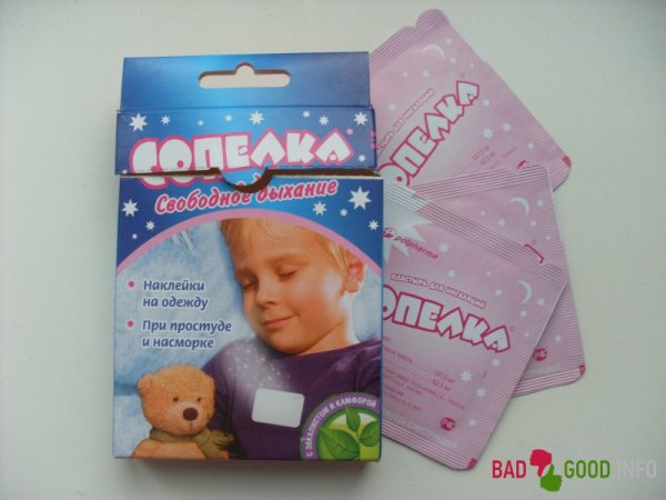Наклейки от насморка для детей