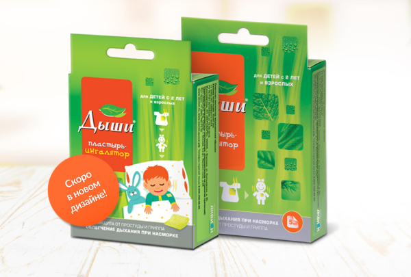 Пластырь ингалятор Дыши для детей от кашля