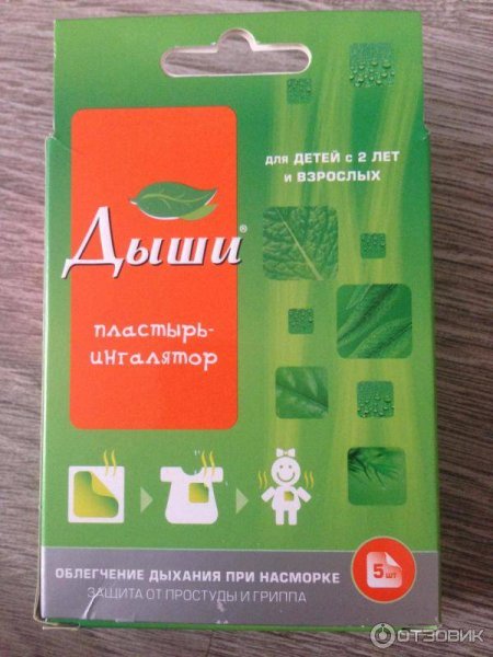 Пластырь ингалятор Сопелка