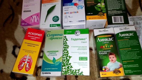 От кашля ребенку 4 года