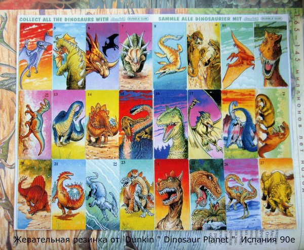 Наклейки Данкен Планета динозавров