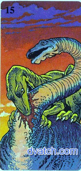 Dinosaur Planet наклейки