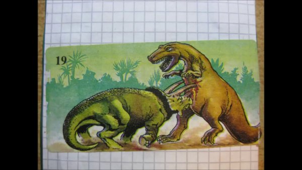 Данкин Планета динозавров