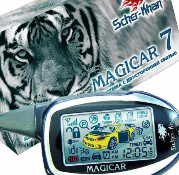 Сигнализация Sherhan Magicar