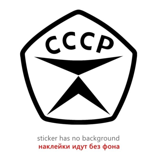 Стандарт качества СССР