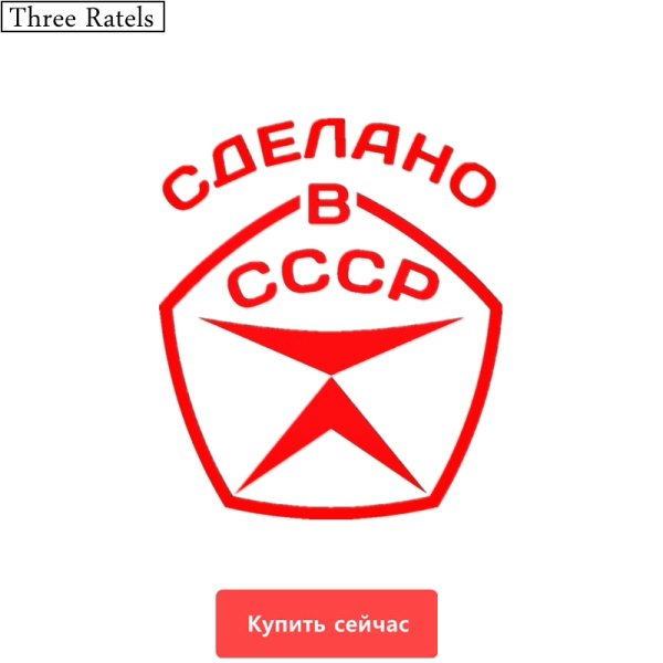 ЗИЛ 130 знак качества
