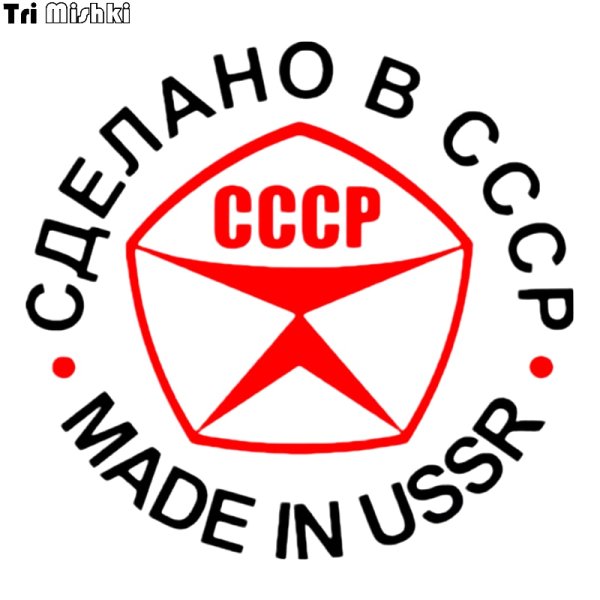 Знак качества СССР логотип