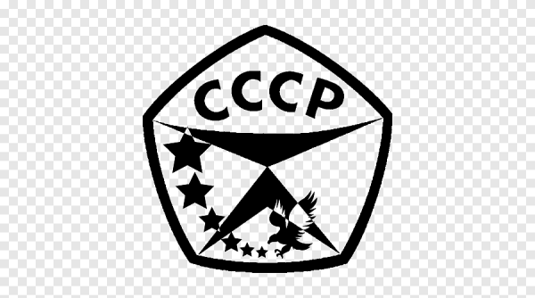 Наклейка знак качества СССР