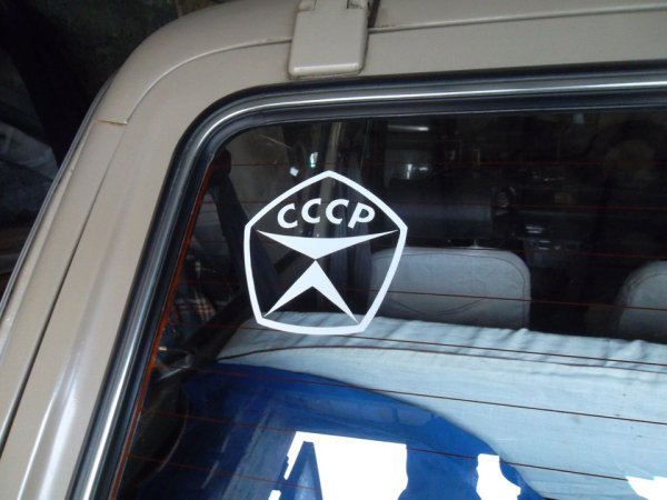 Знак качества значок