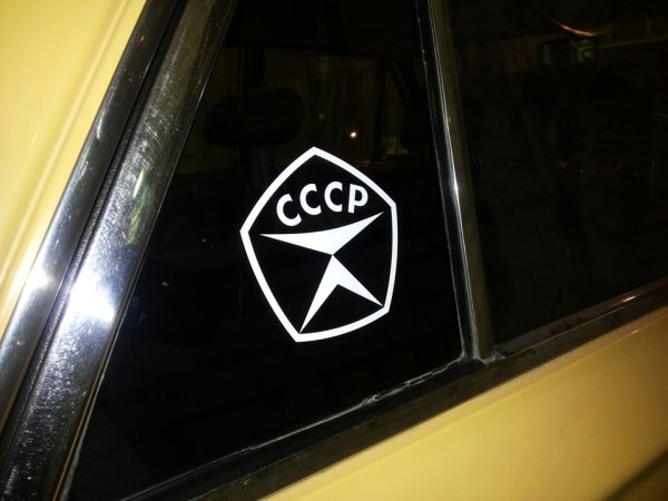 Знак качества