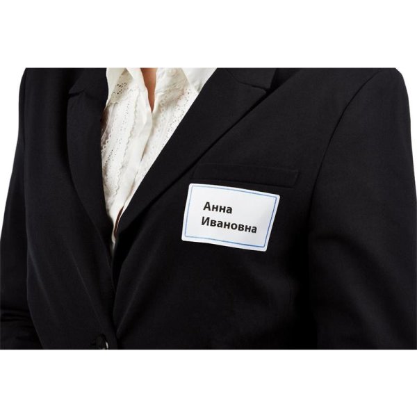 Бейджик на одежде