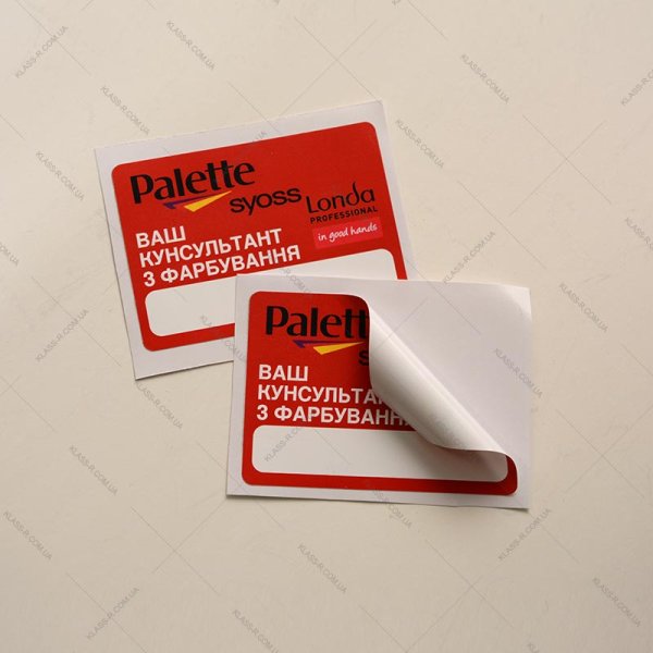 Бейджик наклейка на одежду