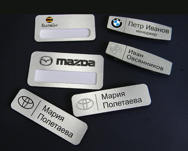 Визитки бейджики