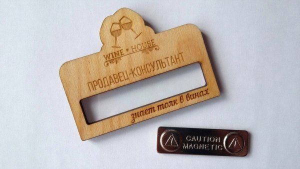 Бейдж узкий