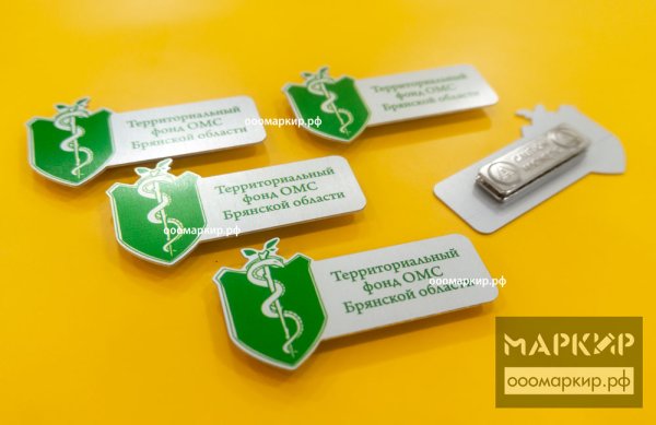 Стикеры для бейджей