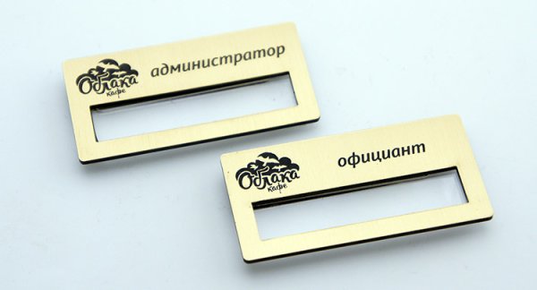 Бирка безопасности для ребенка