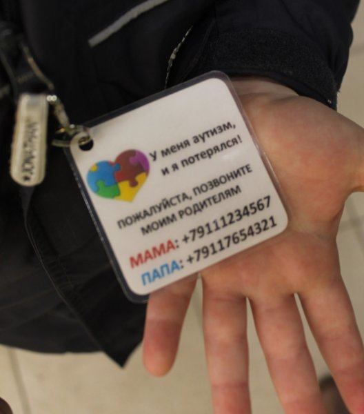 Фирменные бейджи с логотипом