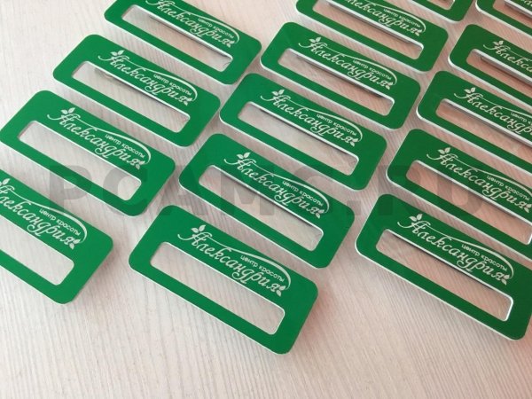 Человек с бейджем